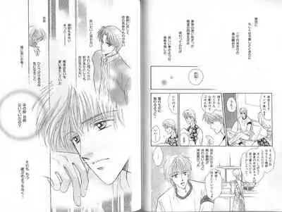 B-BOY Zips 23 貧乏特集