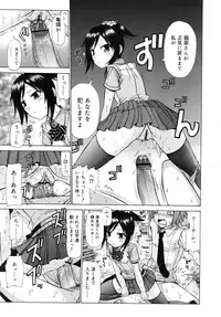 COMIC RiN 2007-11
