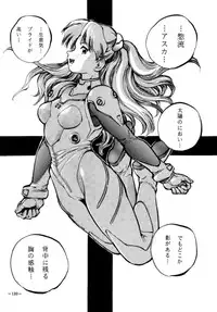 (CSP2) [METAL (Various)] MODEL EVA (Neon Genesis Evangelion)