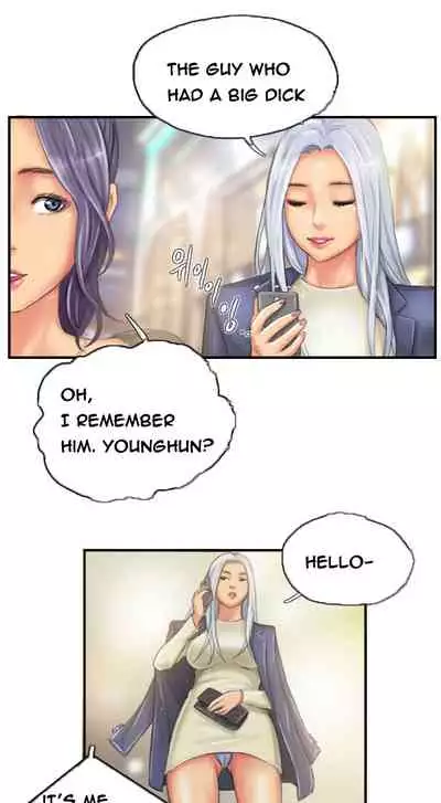 [LSD] New Face (Ch.1 - 40) [English] [END]