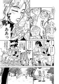 [Momoyama Jirou] ああエンジェルさま