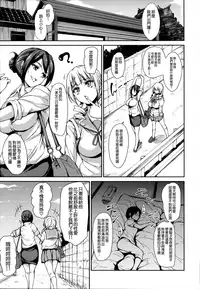 [Tachibana Omina] At Home Harem Fudeoro Sisters [Chinese] [無邪気漢化組漢化組]