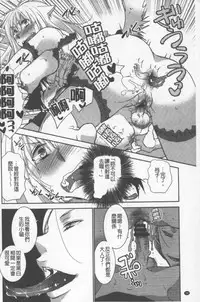 [Ri-ru-] OneShota Renshuu Erotica Drill | 淫姊小正太練習 性愛技術實地鑽研 [Chinese]