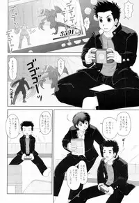 ゲームは1日1時間