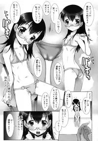 [mdo-h] Otome Magic Orchestra