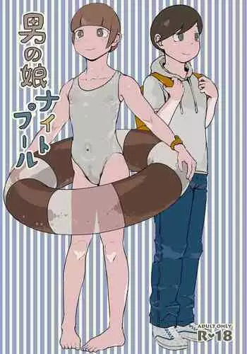 [Three Parts (Sanbu Kousaku)] Otokonoko Night Pool [Digital]