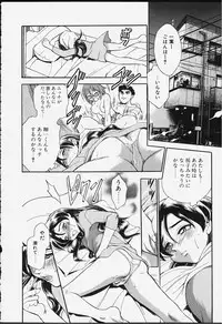 [Chiba Dirou] Strings