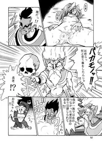 (C47) [Parupunte (Various)] F-24 (Various)