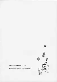 (CR27) [BASIC CHAMPIONS (Various)] MILLENNIUM SCUM (Various)