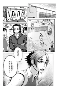 [BLMANIAN] Bloomers Mania [Decensored]