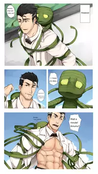 AmumuLand - The Break of Dawn [Eng]