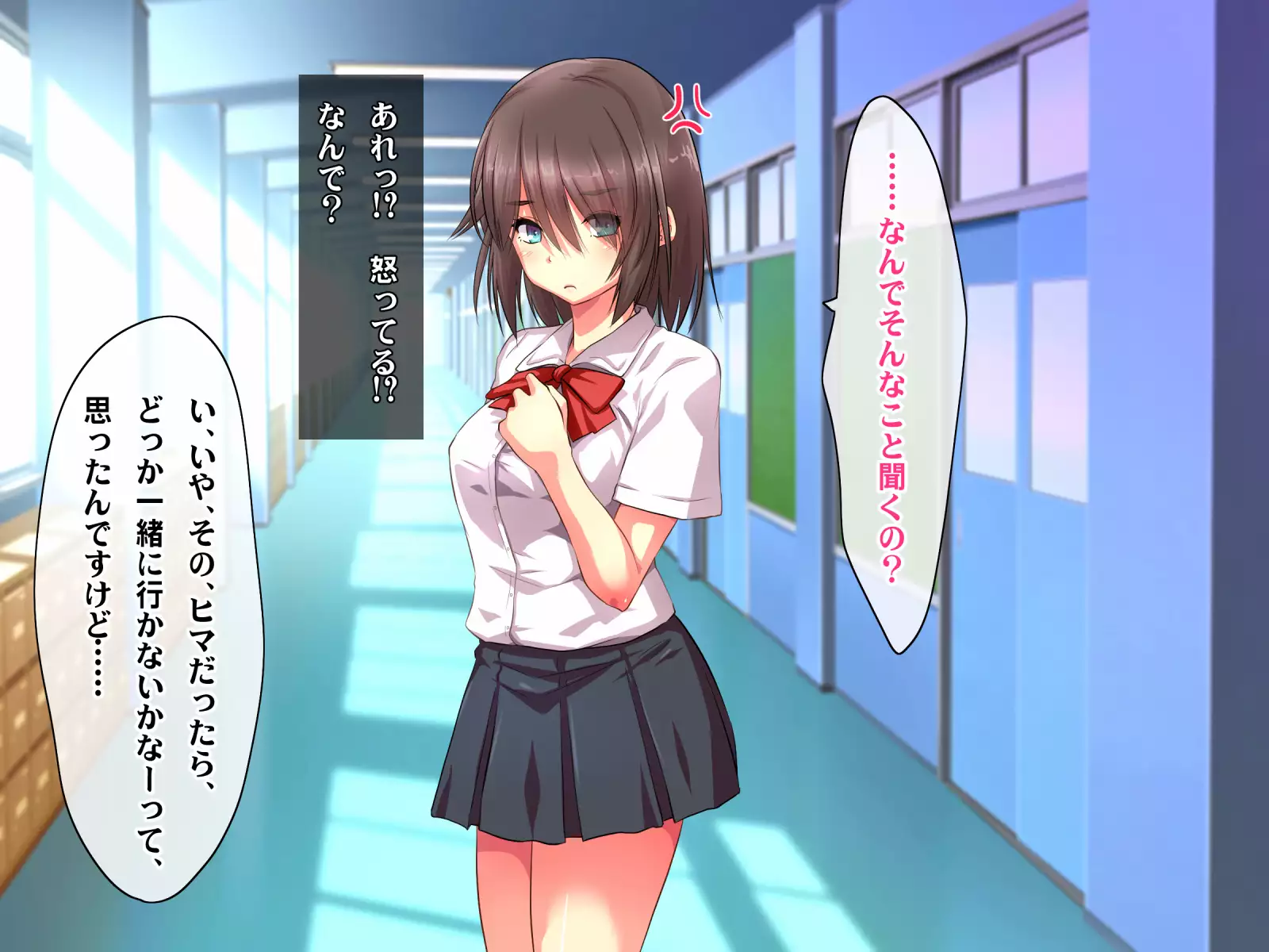 Kotori to Tsubasa to Icha Hame Online