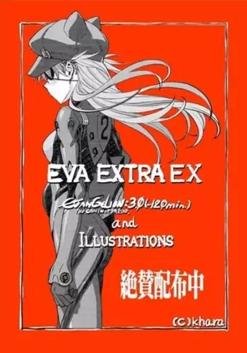 Evangelion 3.0 and Illustrations