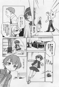 COMIC AUN 2009-01&02 Vol. 152