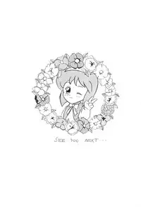 [Moriman Sho-Ten (Various)] KATZE 8 (Various)