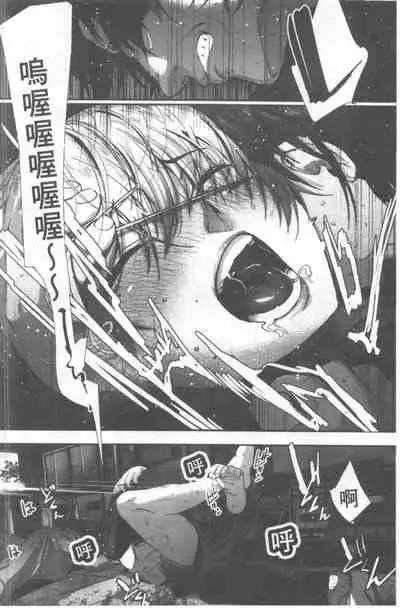 Kimi ga Suki. | 好喜歡你。