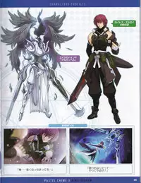 Pastel Chime 3 Guide Book + Extras