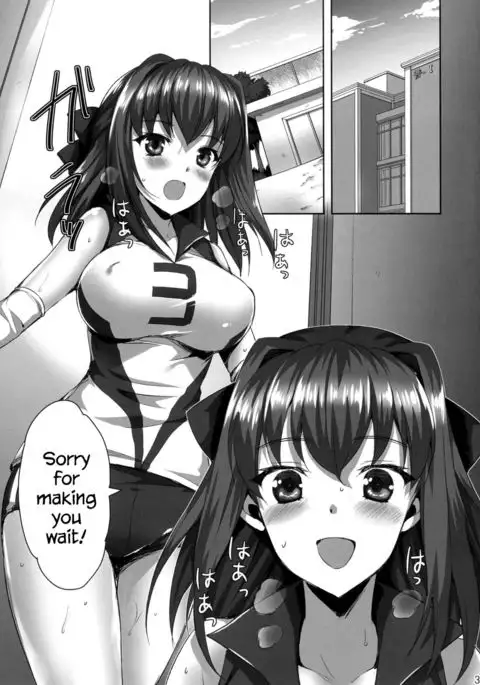 Sensei, Choudai {Hennojin}