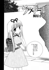 Hin-nyu v27 - Hin-nyu Aikou-kai