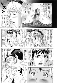 [Kurono Masakado] Raspberry