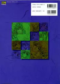 [CARNELIAN] Re-leaf Kouryaku & Settei Shiryoushuu