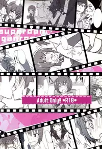 (C85) [Super Colorful (RyoSC)] passionate ~Zoku Kokeshi Soudou~ (Super Danganronpa 2) [English] [PhantomsJoker]