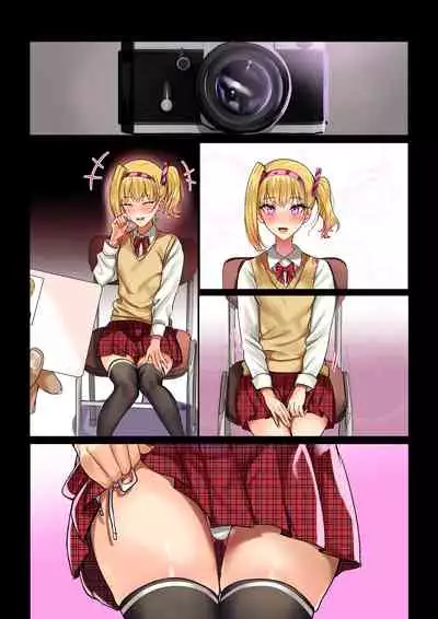 Maya-chan no AV Choukyou Debut