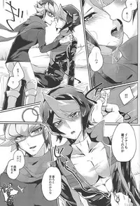 Deki teru 2-ri ga raidingusūtsu o kite takusan etchi suru hon