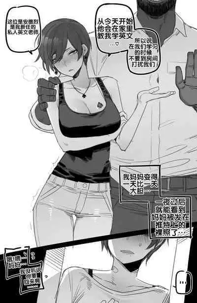 [ratatatat74] 11/2022 reward [流木个人汉化]