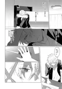 (C95) [SERVICE BOY (Hontoku)] Sachi, Aran