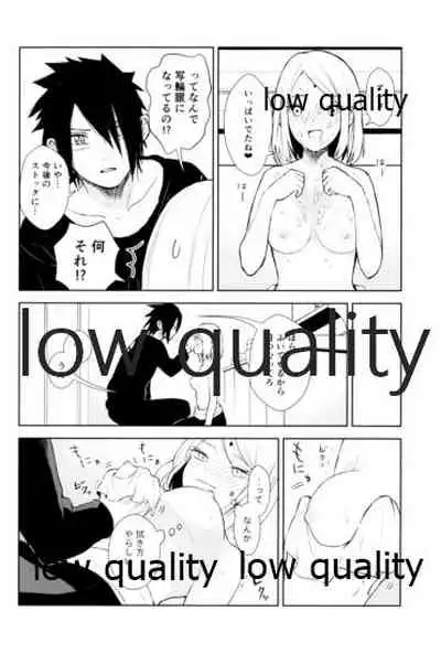 (Zennin Shuuketsu 11) [ref (Kono)] Kotoba ni Dekinai Itoshisa o (Naruto)