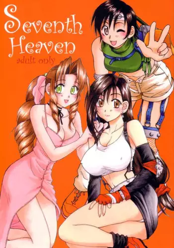 [HANAMARU MUGEN GYM (Hyoujun Mai)] SEVENTH HEAVEN (Final Fantasy VII)
