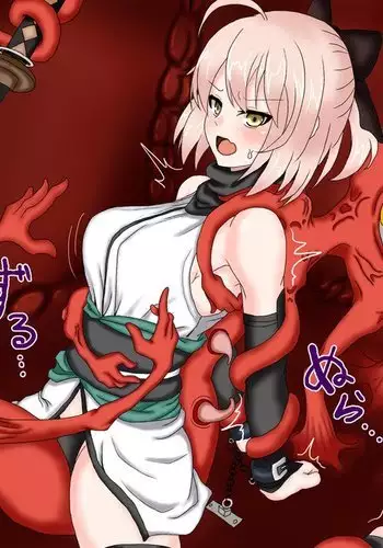 Chikubi Ijirare Okita-san