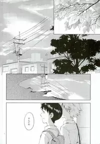 (C82) [No Plan (Kumagaya Nerico)] Pool (Neon Genesis Evangelion)