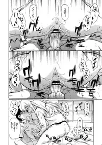 (C76) [Handsome Aniki (Asuhiro)] 1000% Smiling! (Pani Poni)