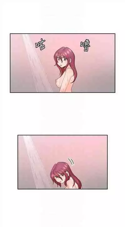 [F-set & 碩知] 親愛的大叔 1-50 官方中文（完结）