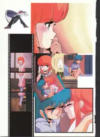 Cream Lemon Memory Part 4: Pop Chaser