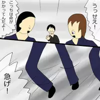 [Black Picture(drawdaemon)]Another daemon 4