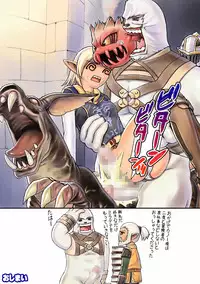 [TaisaiSOFT] Taisai no Honyon? (Final Fantasy 11)