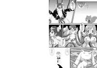 [orange puruke] ほむらたんとコネクト! (Puella Magi Madoka☆Magica)