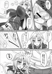 (C80) [pantwo (ZIZ)] Madoushi no Colostrum (Final Fantasy IX)