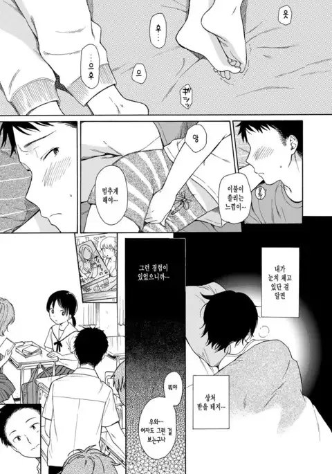 Border line | 보더라인