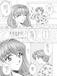 [Okachimentaiko Seisakushitsu, ALPS (Various)] Okachimentaiko Pikaichi (Various)