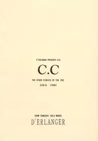 (CR23) [D'Erlanger (Yamazaki Show)] C.C SIDE-B ITSUKI (I"s)