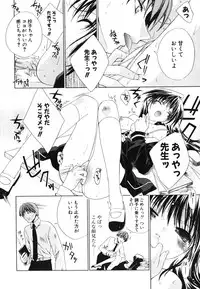 [Sid Alice] Renai Shoujo