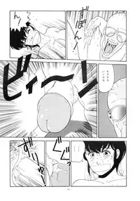 (C37) [ALPS (Various)] LOOK OUT 20 (Various)