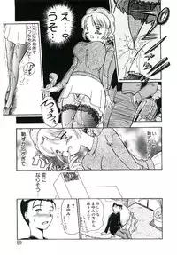 [Sudou Ruku] Ryobaku | be a slave to love