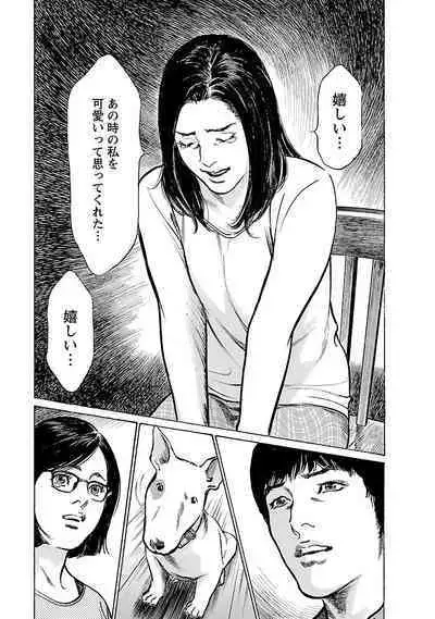 お願いサプリマン My Pure Lady 21