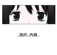 [SOSO] Franken Jo 为爱而生 法兰克赵 Ch.1~8 [Chinese]中文