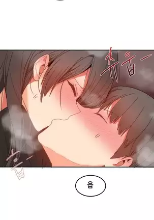 Hari's Lumpy Sharehouse Ch.0-26